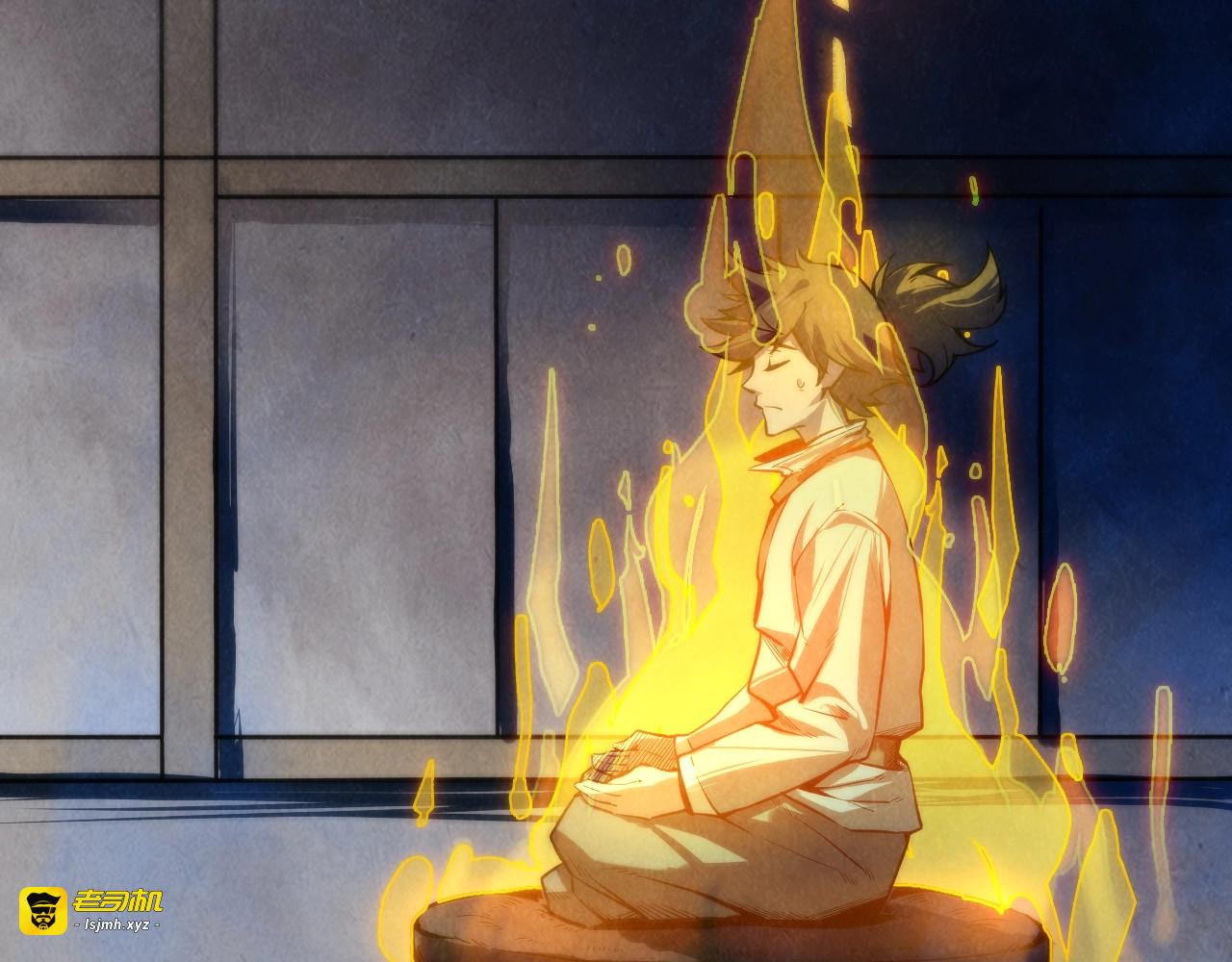 第11话 五道脉轮！ 第 25 页