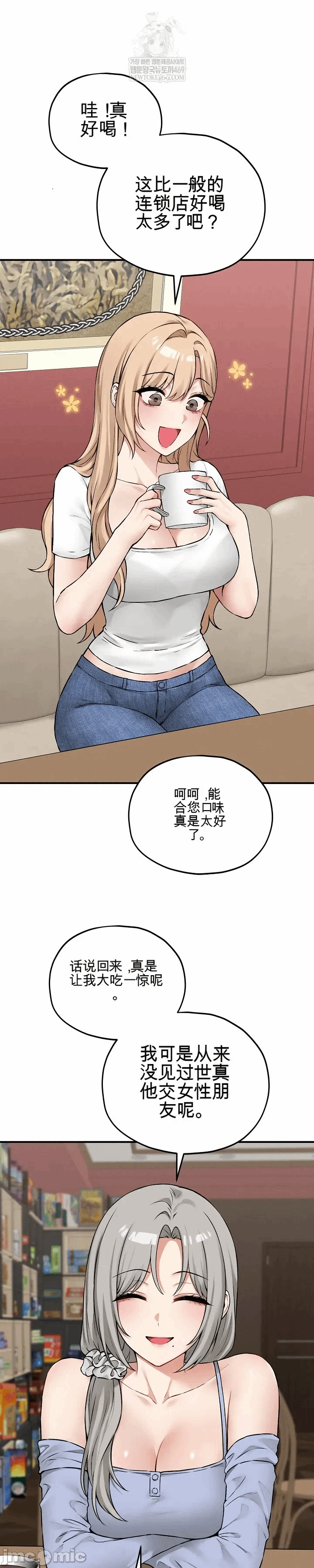 第9话 第 33 页