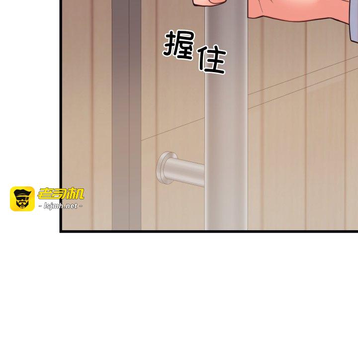第24话 第 123 页