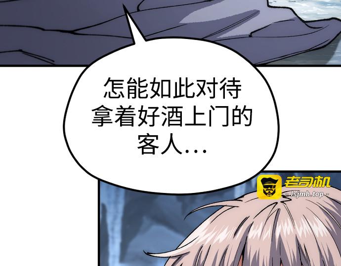 第164话 第 61 页