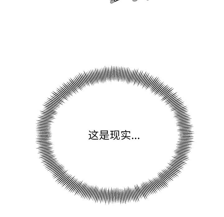 第1话 第 246 页