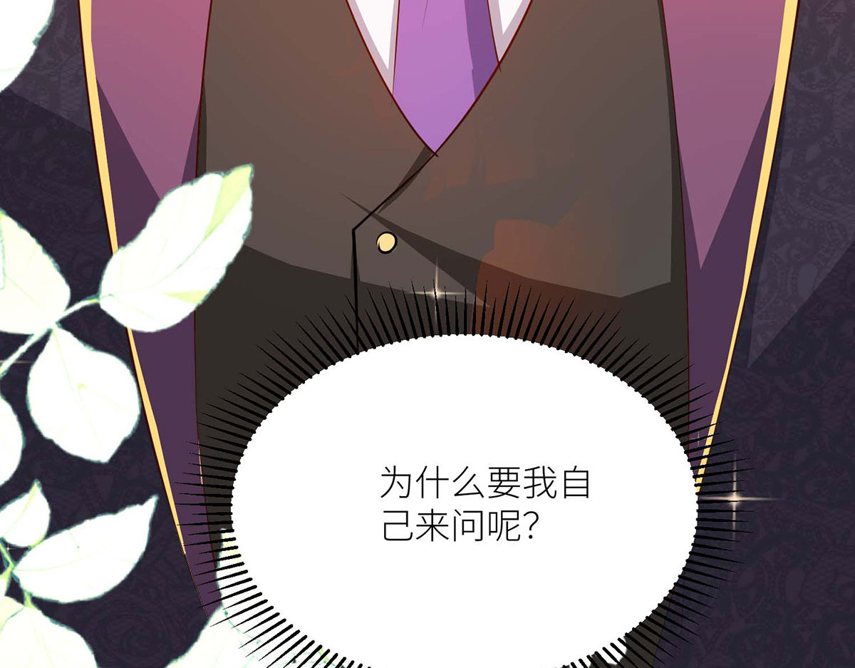 第49话 第 46 页