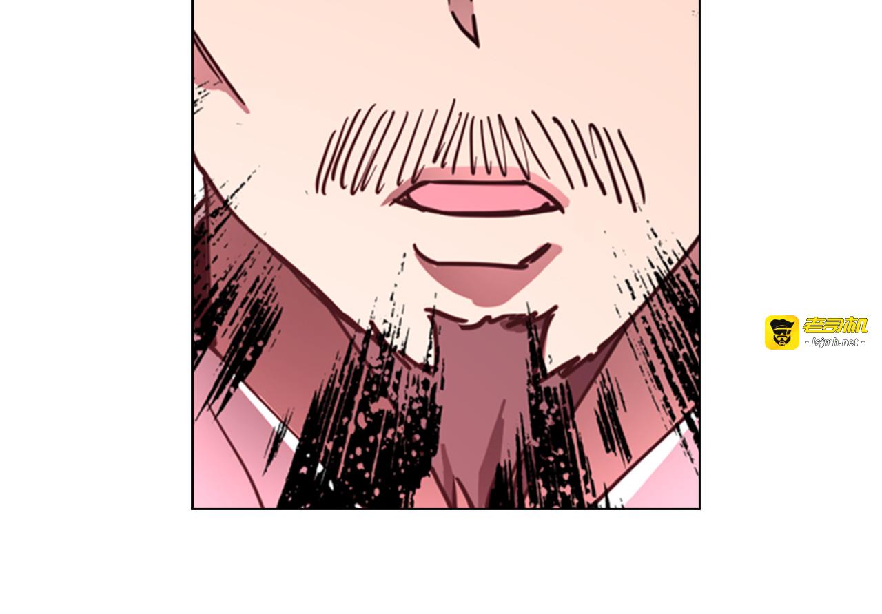 第58话 朝臣全体迟到 第 101 页