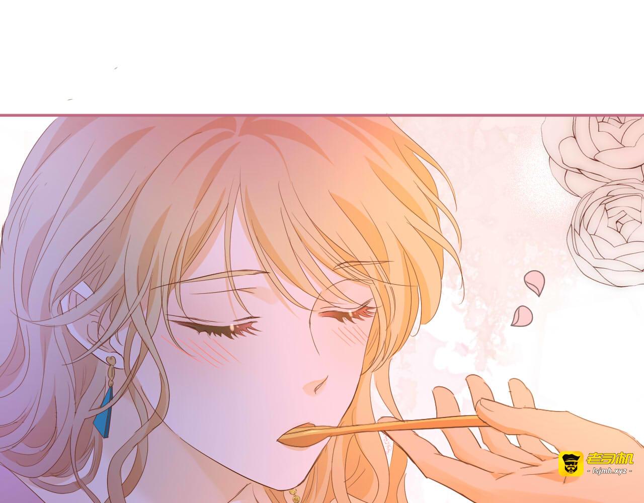 第160话 我不会碰你的 第 79 页