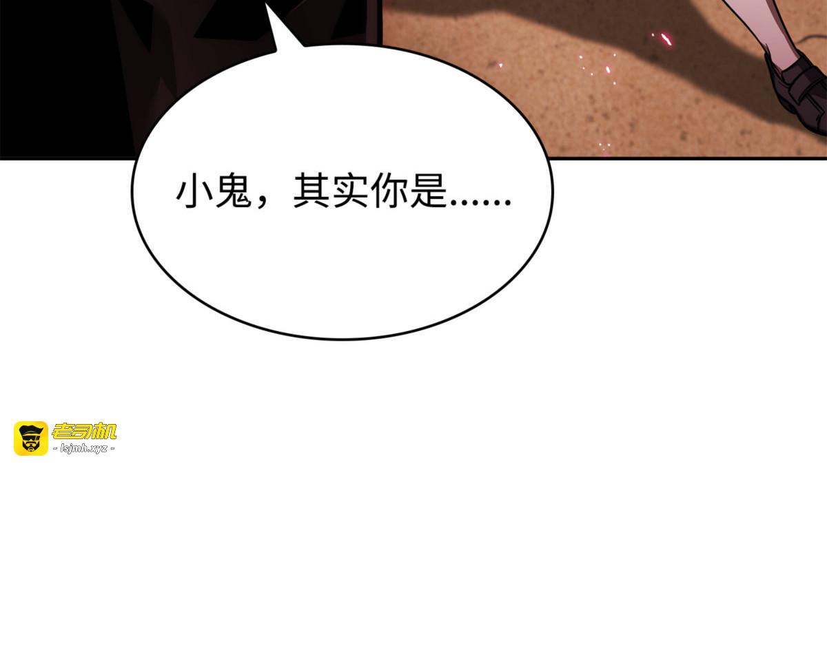 杰作 第 175 页