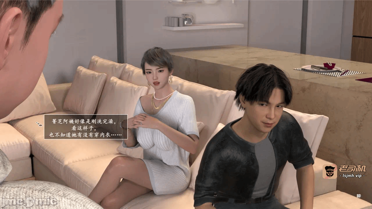 [糖果欲望] 妈妈攻略 1-3.4 第一话 - 319