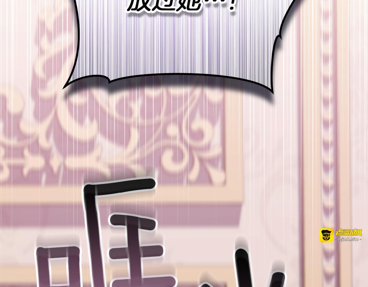 第31话 计划 第 161 页