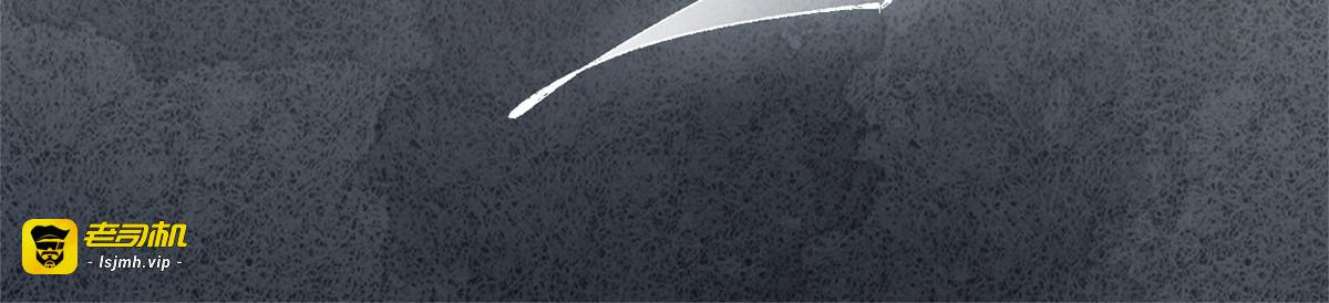 第123话 最后一次信任 第 105 页