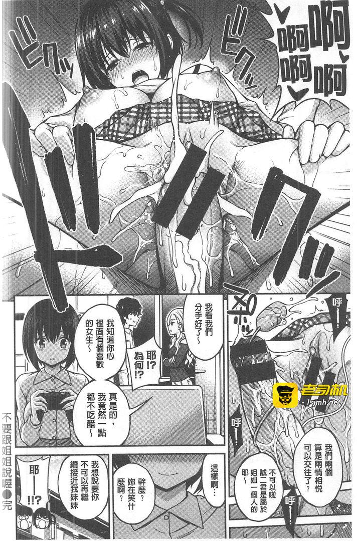 第1话 第 155 页