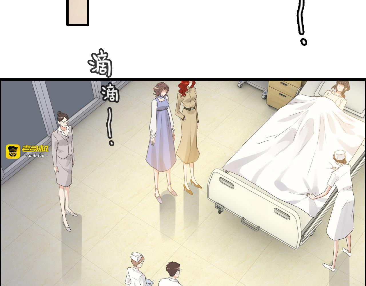 第297话 尹司宸喜当爹 第 11 页