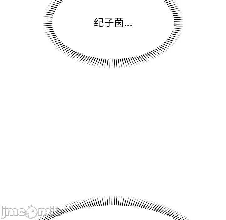 第12话 第 155 页