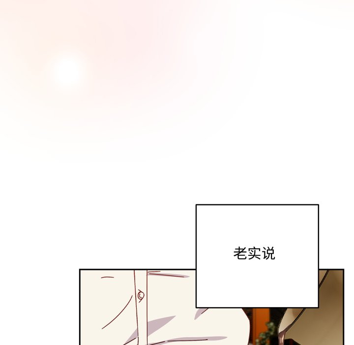 第1话 第 138 页