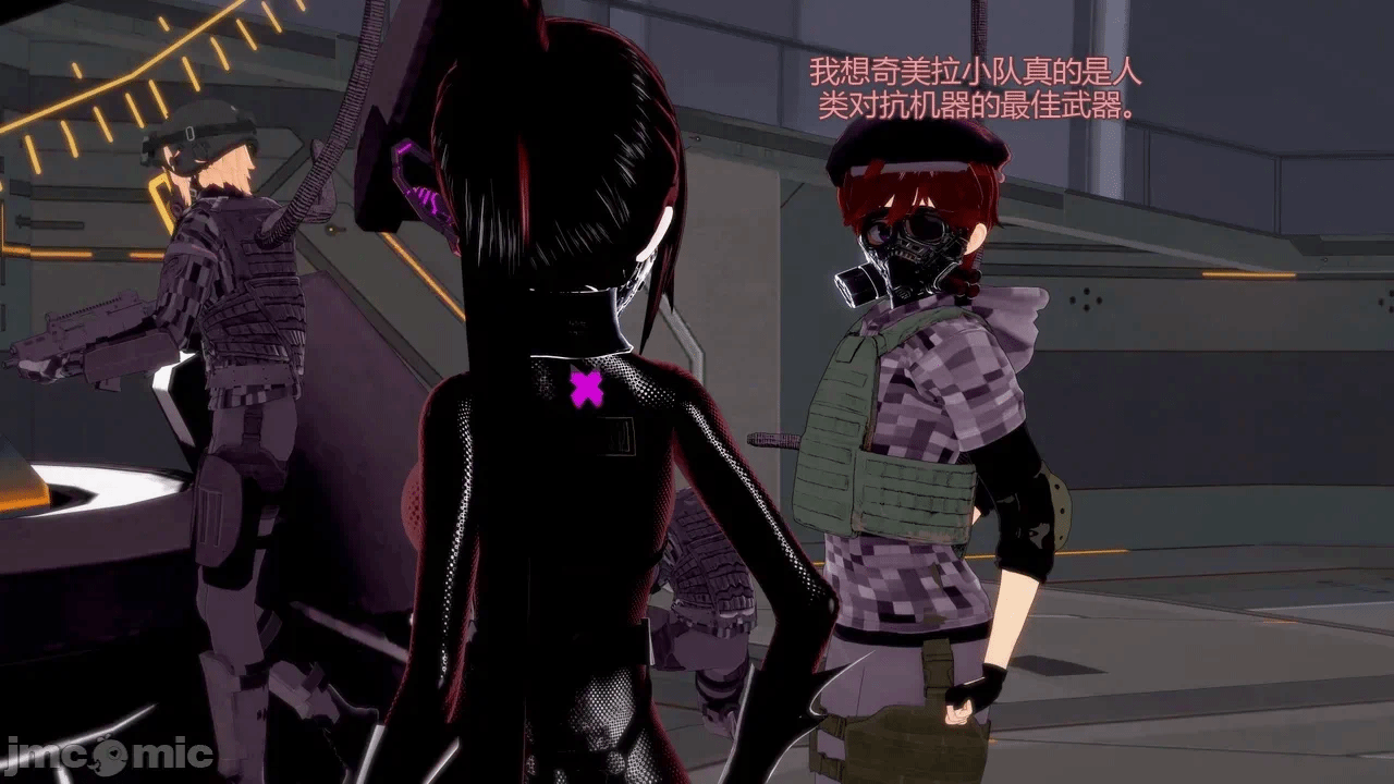 [DarkFlame]_Eris'_Betrayal 第一话 - 349