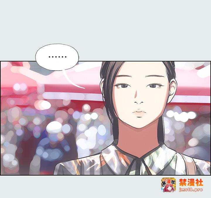 第16话 - 渐渐茁壮的身躯 第 25 页