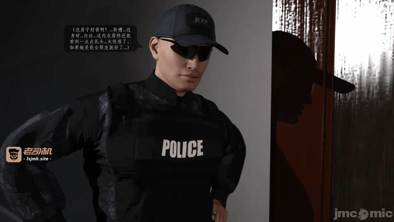 第一话 第 77 页