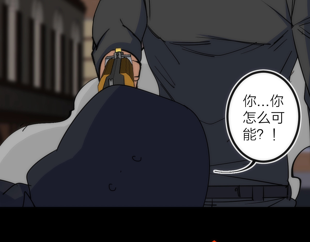 第37话 一样 第 12 页