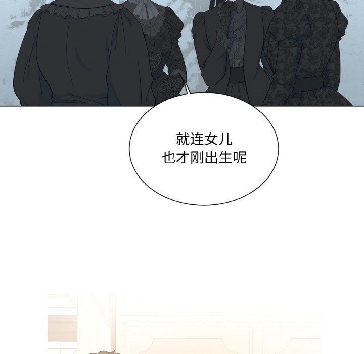 第19话 第 112 页