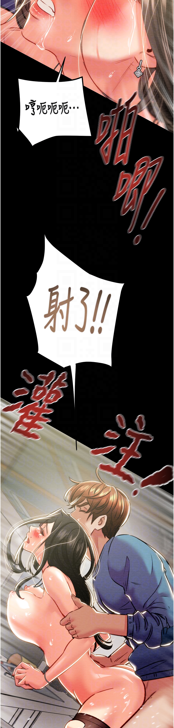 第37话 第 14 页