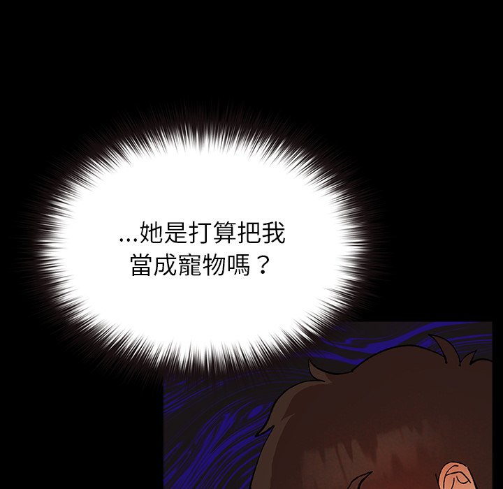 第2话 第 90 页