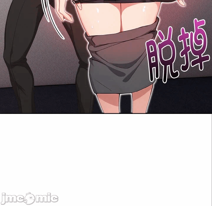 第8话 第 35 页