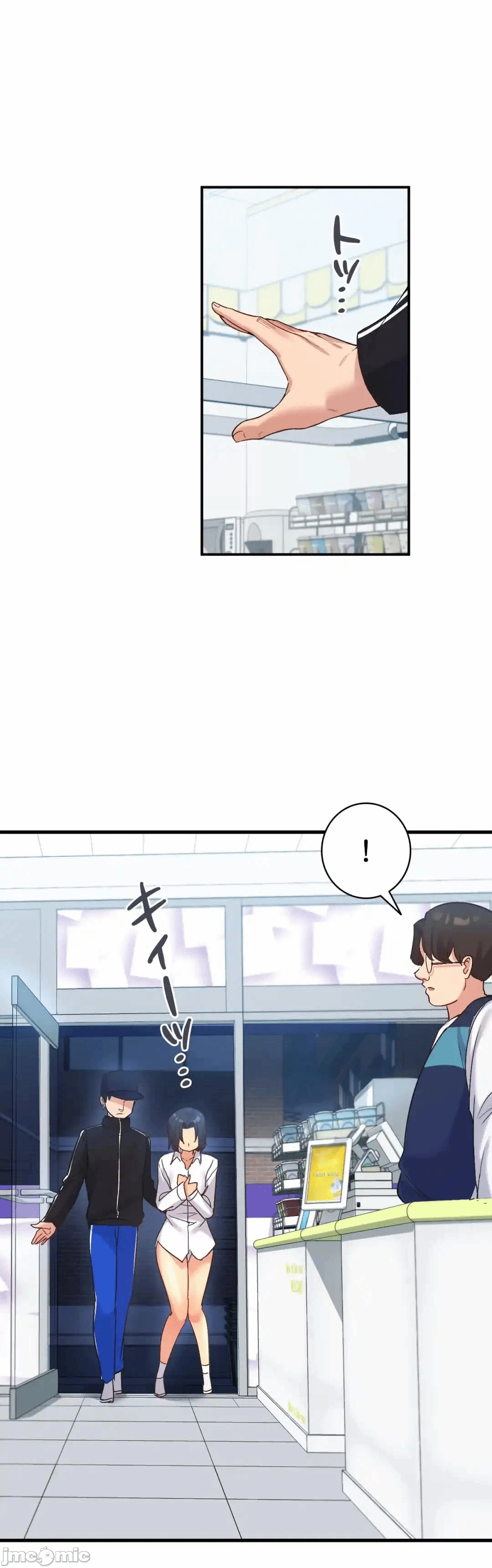 第28话 第 9 页