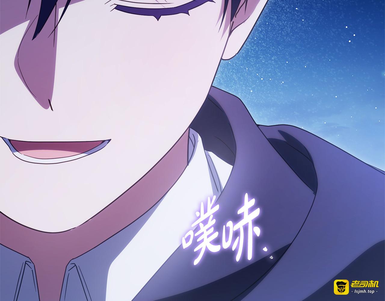 第170话 是父女吗 第 215 页