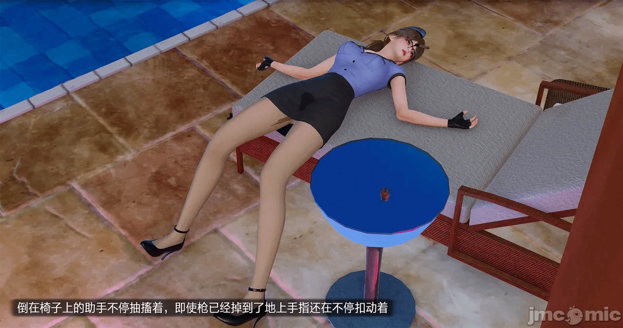 第一话 第 893 页