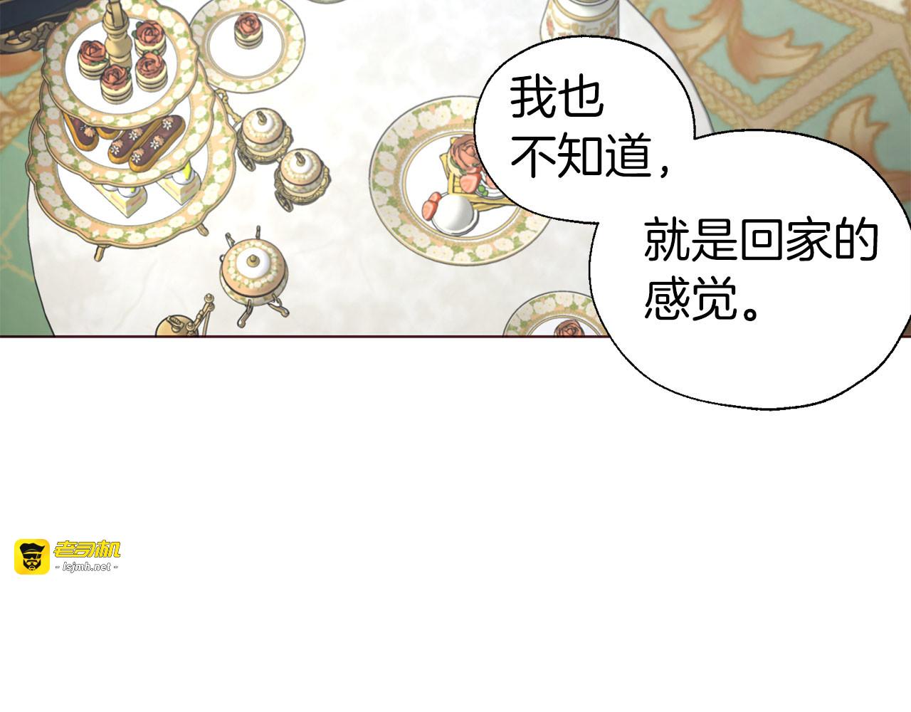 第136话 忍无可忍 第 123 页