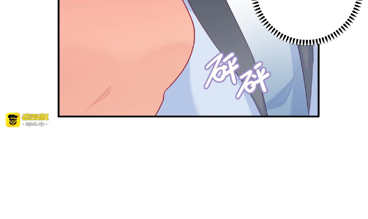 第24话 比赛开始了？ 第 117 页