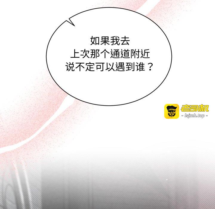 第16话 第 55 页