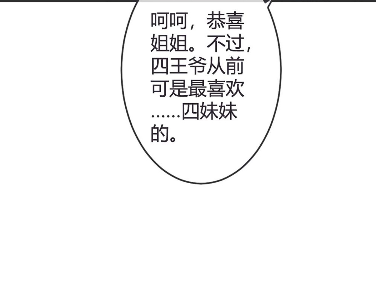第70话 第 34 页
