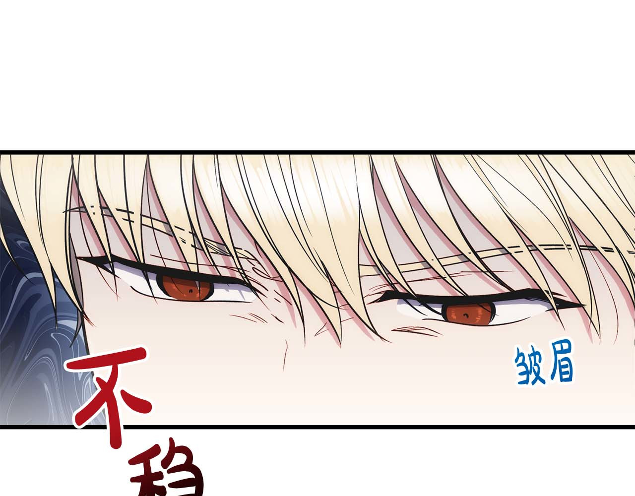 第127话 第 134 页