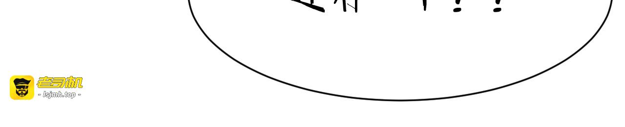 第4话 测试技能：剑流风暴 第 17 页