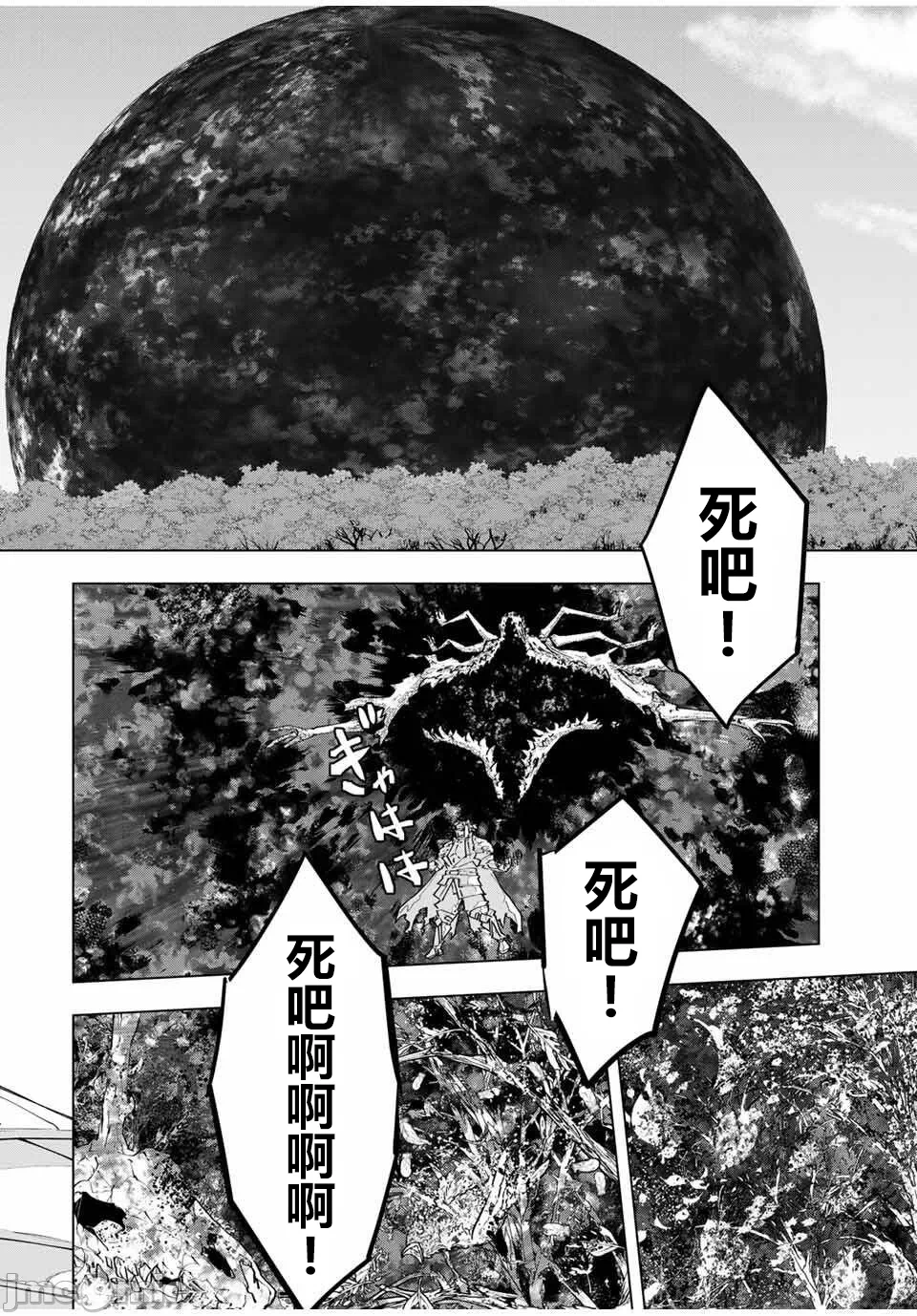 被信赖的伙伴在地下城深处追杀依靠恩惠『无限扭蛋』召唤等级9999的同伴们向世界和原队友復仇还要再补上一句『活该！』 [曲终之时个人汉化] [明镜シスイ、大前贵史] 信じていた仲间达にダンジョン奥地で杀されかけたがギフト『无限ガチャ』でレベル9999の仲间达を手に入れて元パーティーメンバーと世界に復讐&『ざまぁ!』します! 第167话 - 5