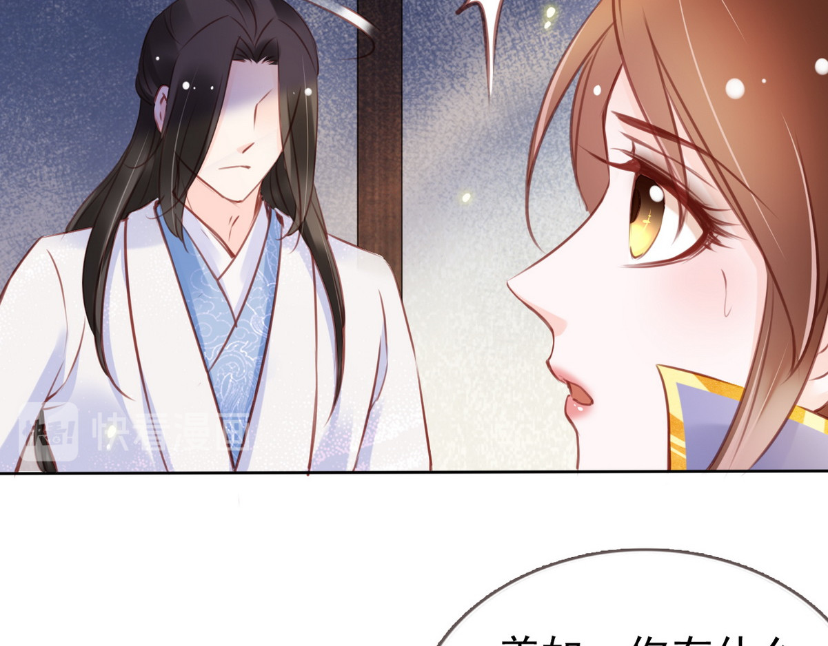 020 男主是个抖M 第 18 页