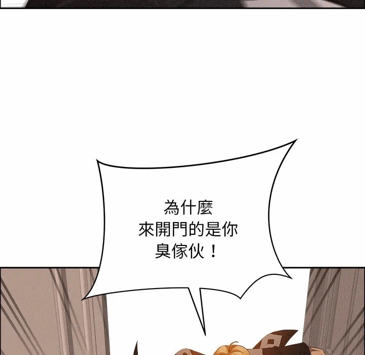 第37话 第 128 页