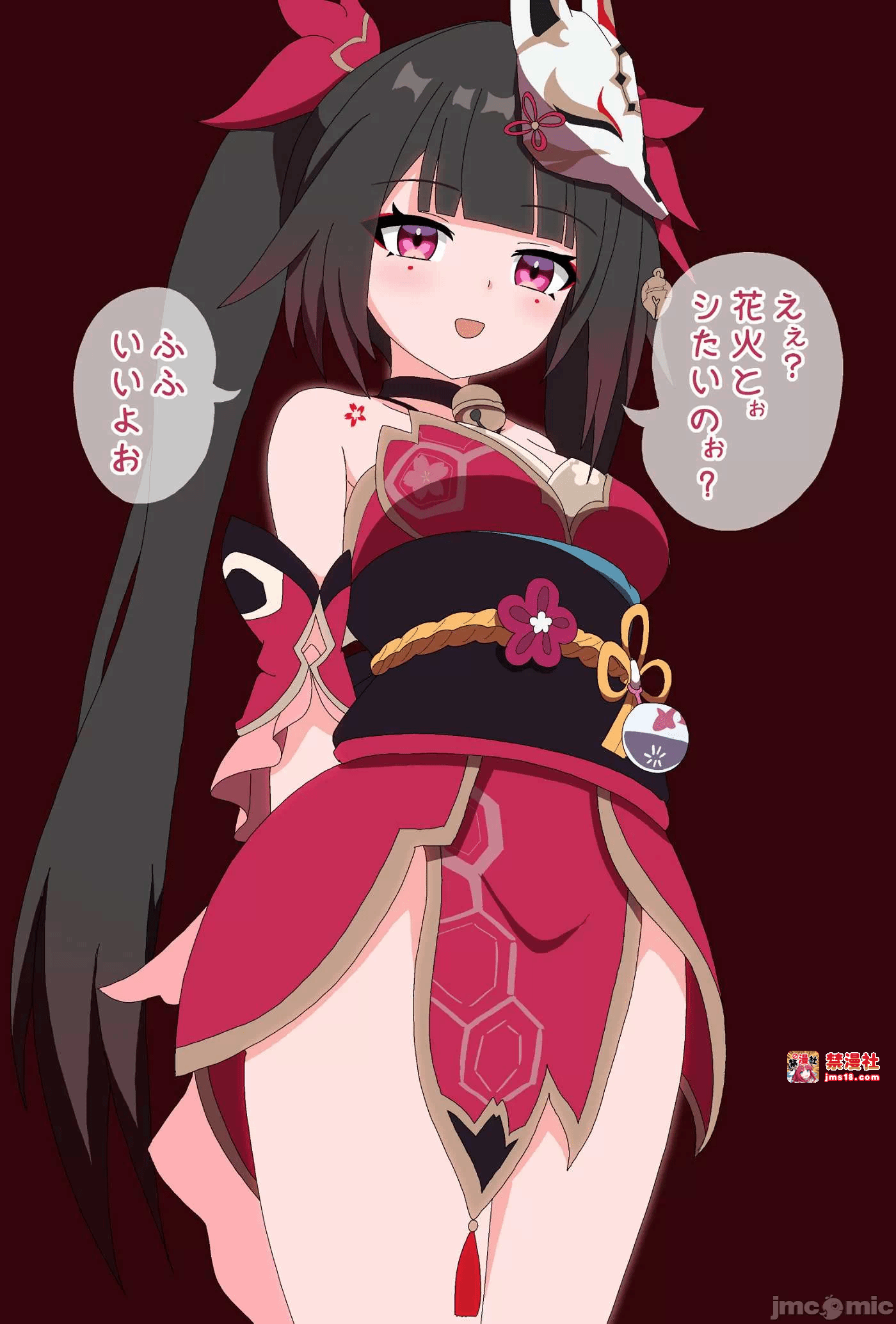 第1话 第 369 页