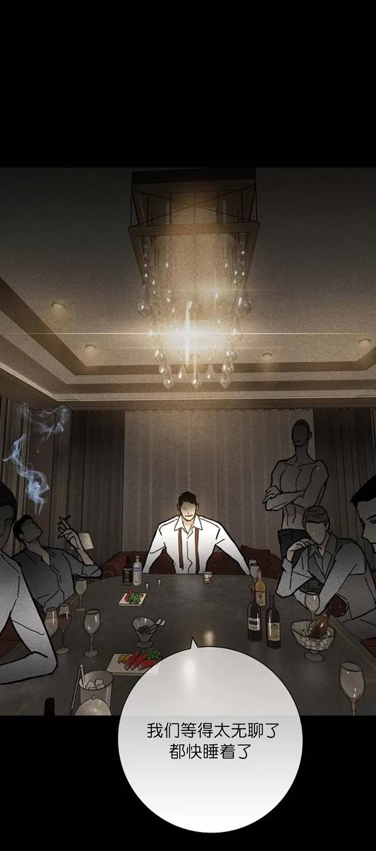第19话 第 40 页