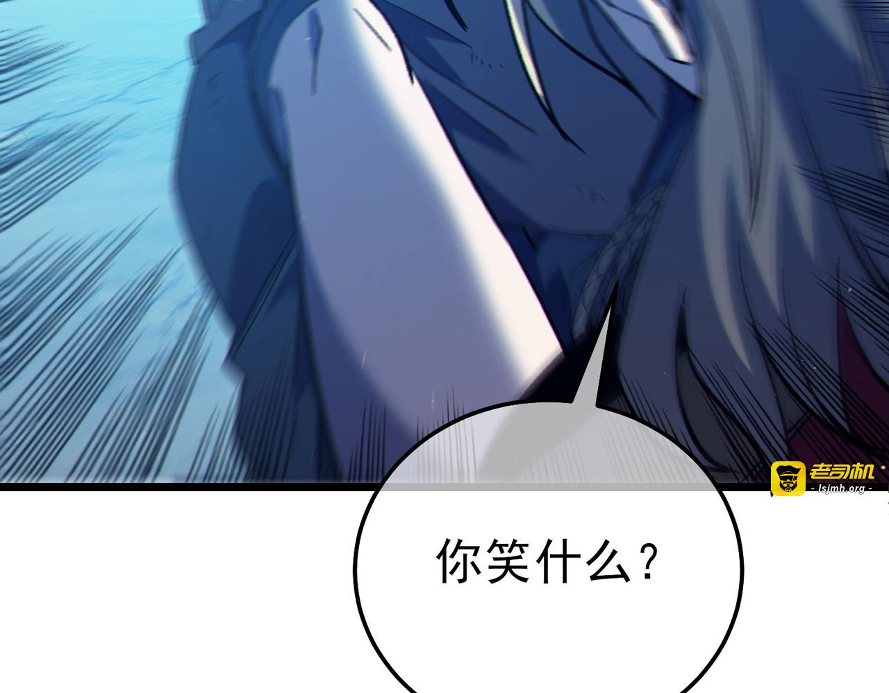 第105话 秘境1V1单挑 第 17 页