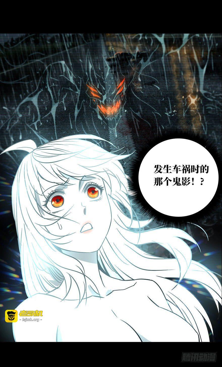 第二十三章/命数上 第 29 页