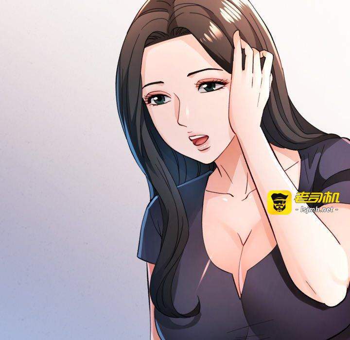 第56话 第 55 页