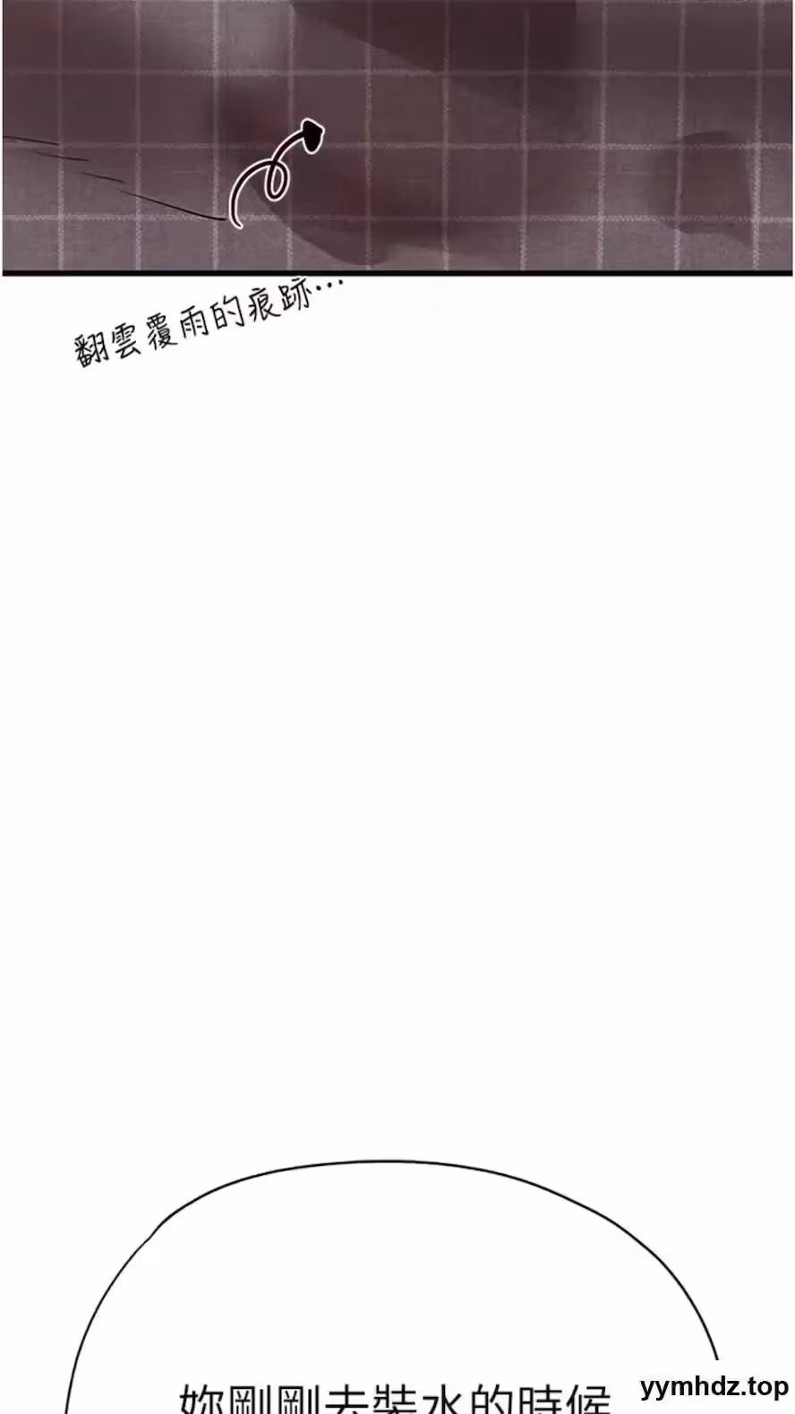 第42话 第 72 页