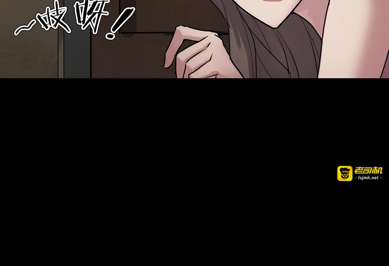 番外篇 难猜的心思 第 21 页