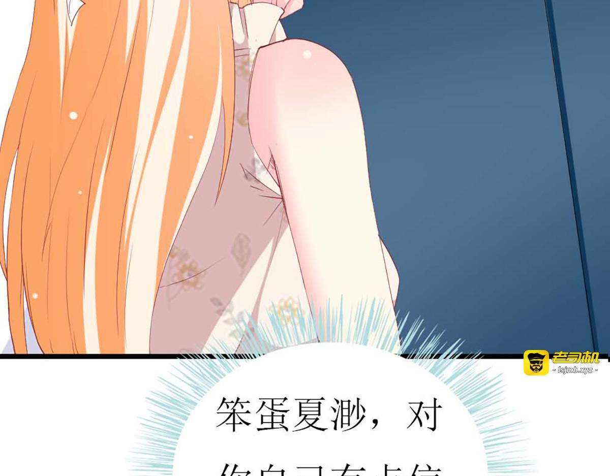 第94话 第 47 页