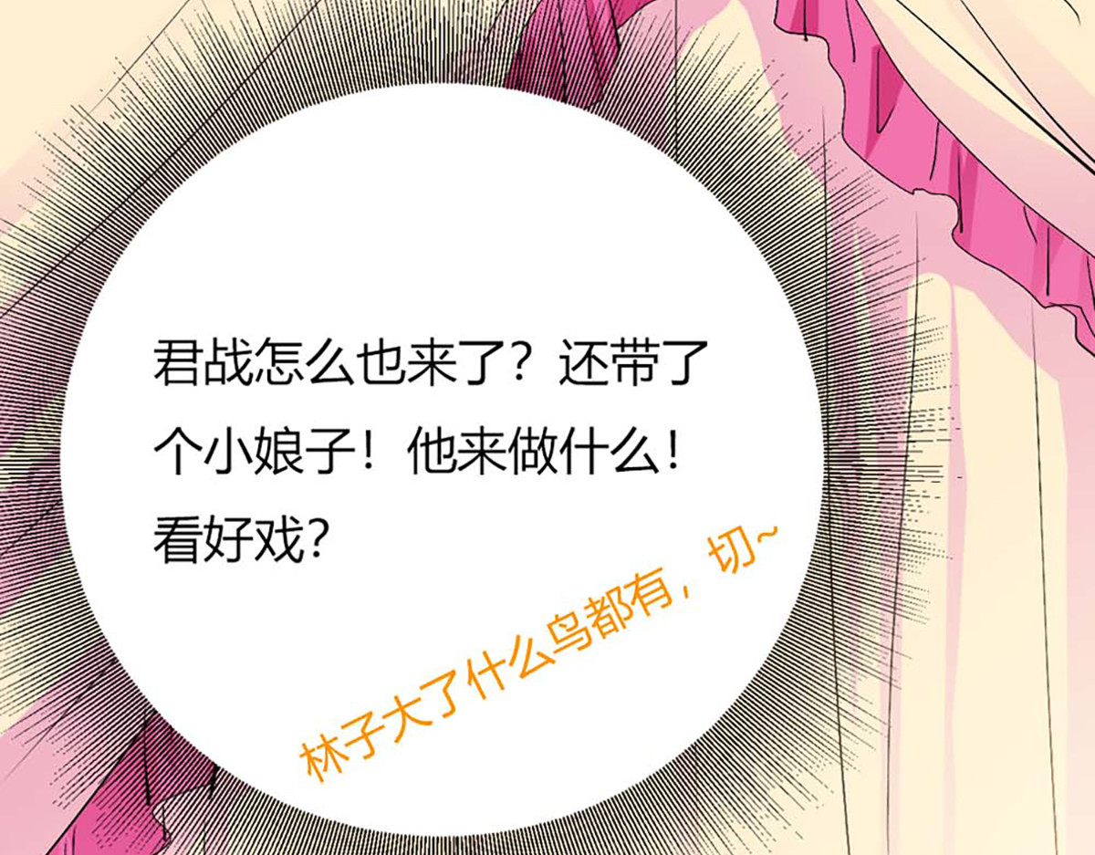 第98话 第 22 页