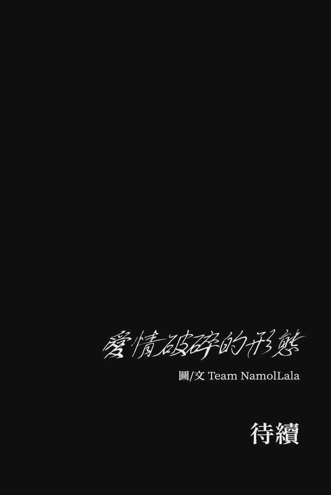 第56话 第 120 页
