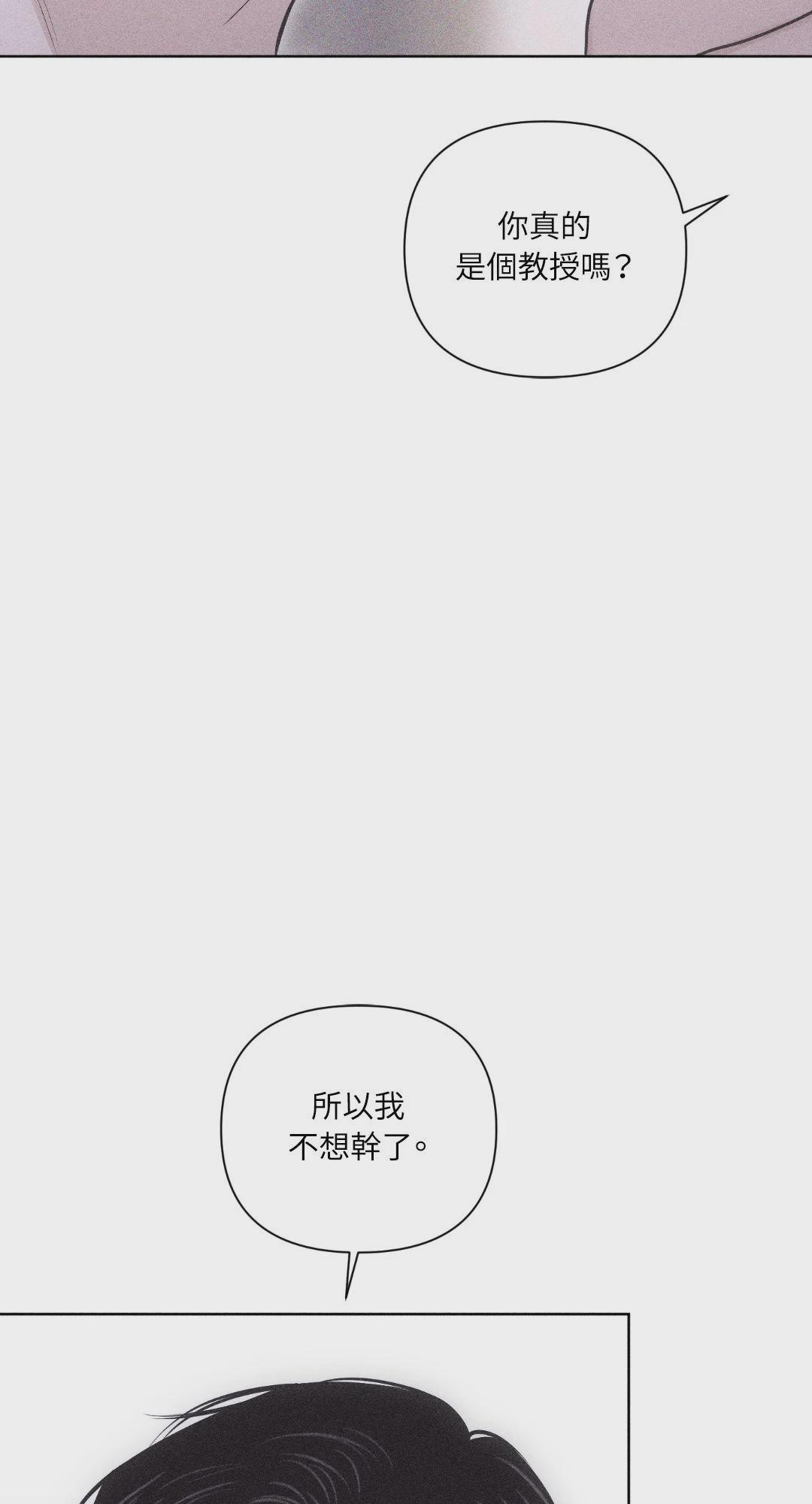 第24话 第 66 页