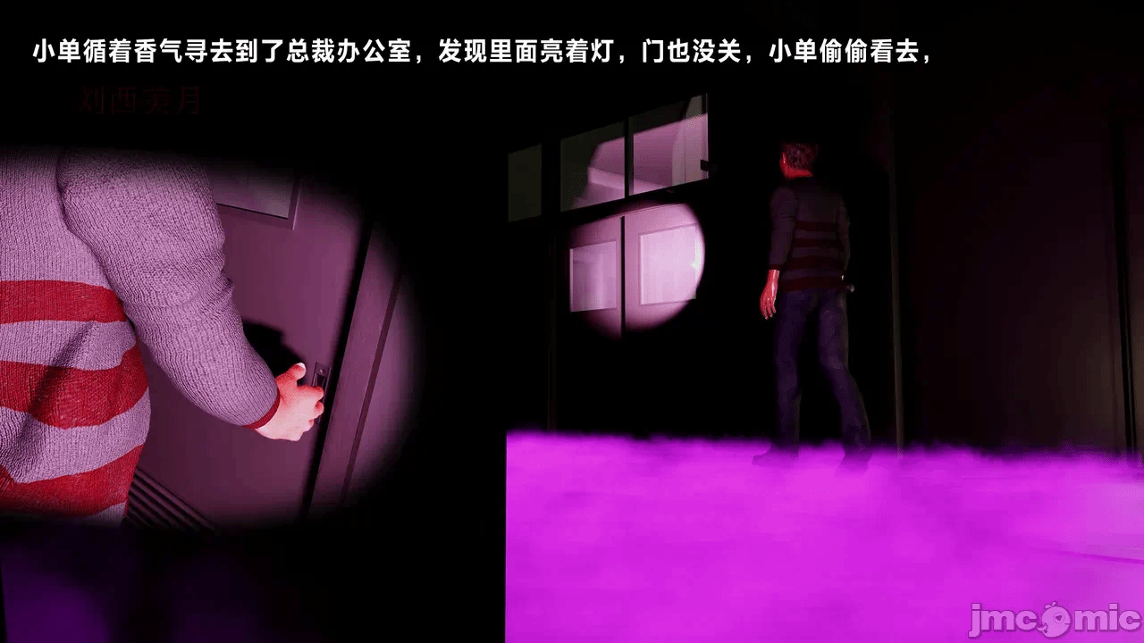 第一话 第 4 页