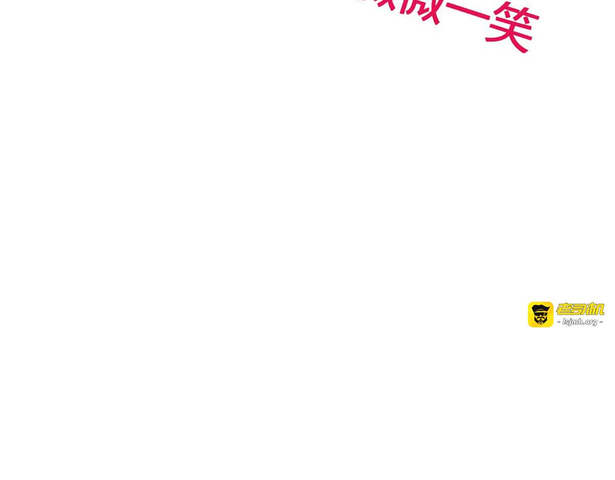 第38话 第 81 页