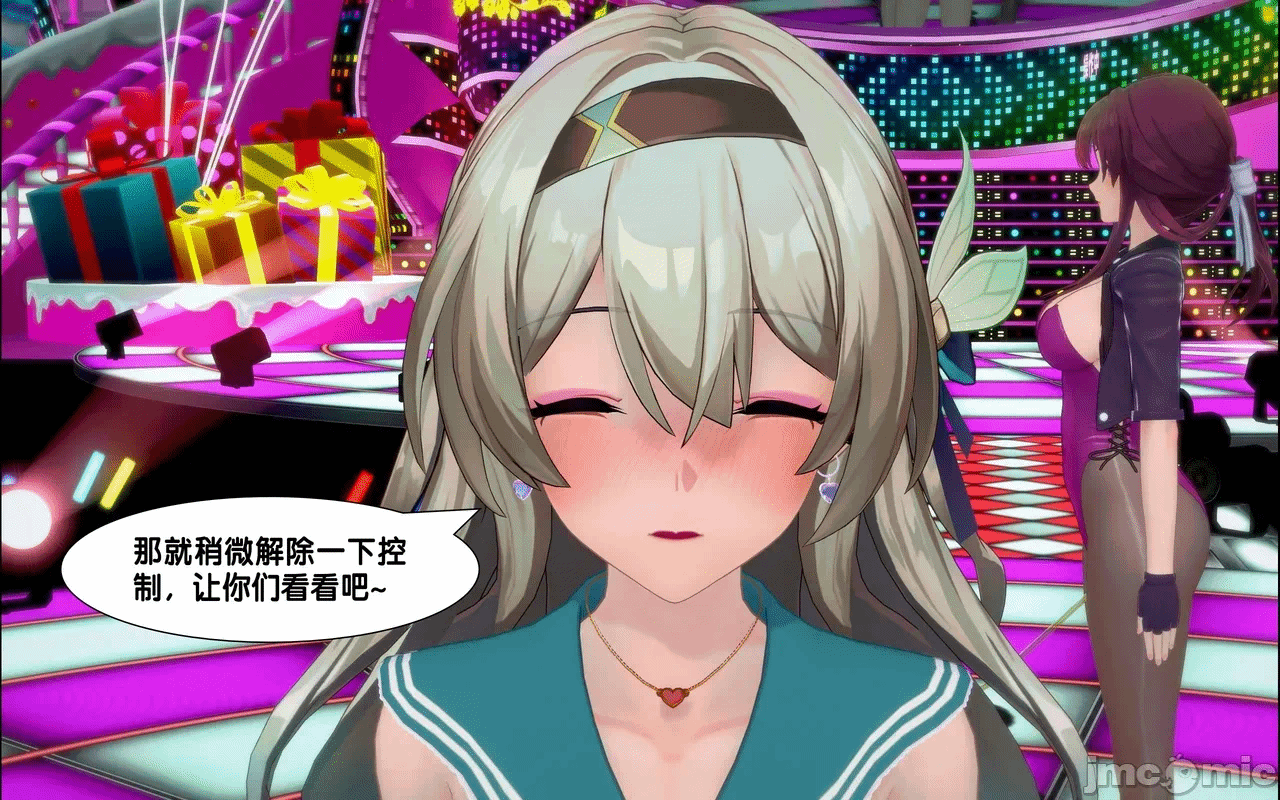 [アフィン] 高潮相扑大赛 第一话 - 18